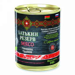 Говядина тушеная, ТУ