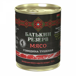 Говядина тушеная, ГОСТ