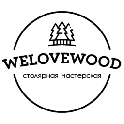 Столярная мастерская Welovewood