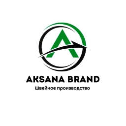 Аксана бренд