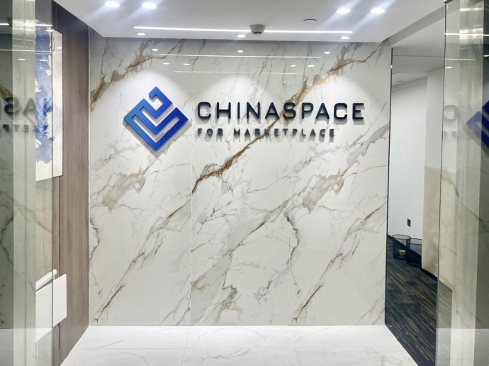 ChinaSpace 2