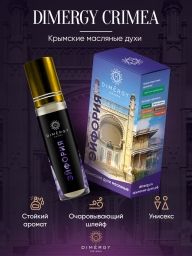 Масляные духи Dimergy Crimea "Эйфория"