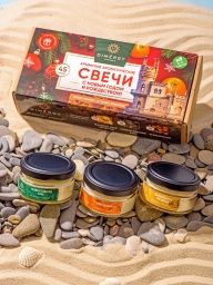 Крымские ароматические свечи &laquo;С новым годом и Рождеством (Бал маскарад) &raquo;