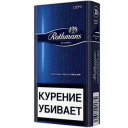 Сигареты Rothmans оптом дешево. Купить Ротманс блоками в Москве и по России