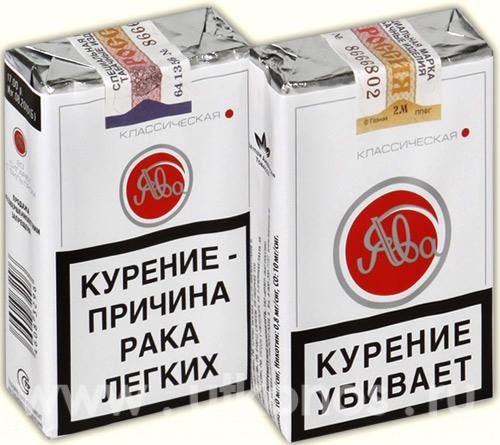Сигареты Ява оптом дешево. Купить ЯВА блоками в Москве и по России