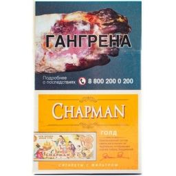 Сигареты Chapman оптом дешево. Купить Чапман блоками в Москве и по России