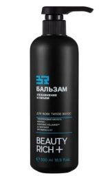 Beauty Rich Бальзам для волос "Увлажнение и объем" 500 мл