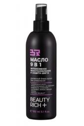 Beauty Rich Масло для волос 9 в 1 "Интенсивное восстановление и защита цвета" 150 мл