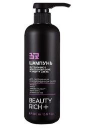 Beauty Rich Шампунь для волос "Интенсивное восстановление и защита цвета" 500 мл