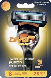 Аналог Gillette Fusion Power Сменные кассеты для бритья DIVIS PRO POWER5+1, 8 кассеты в упаковке