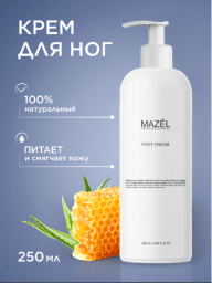 Крем для ног