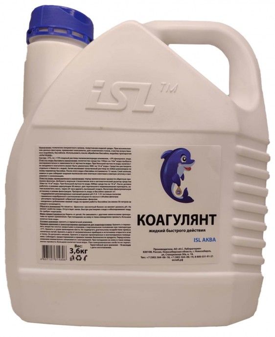 Коагулянт ISL АКВА