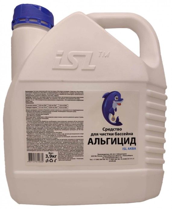 Альгицид ISL АКВА