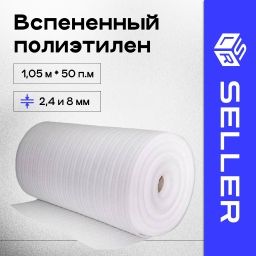 Вспененный полиэтилен