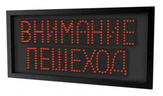 Средства организации дорожной безопасности, ООО "ИО ТЕХНОЛОДЖИ" 0