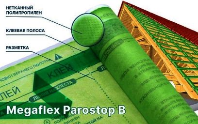 Megaflex Parostop B - надежная пароизоляция