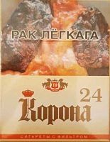 Сигареты Корона 24