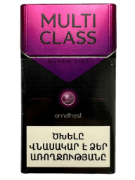 Multi Class QS Amethyst