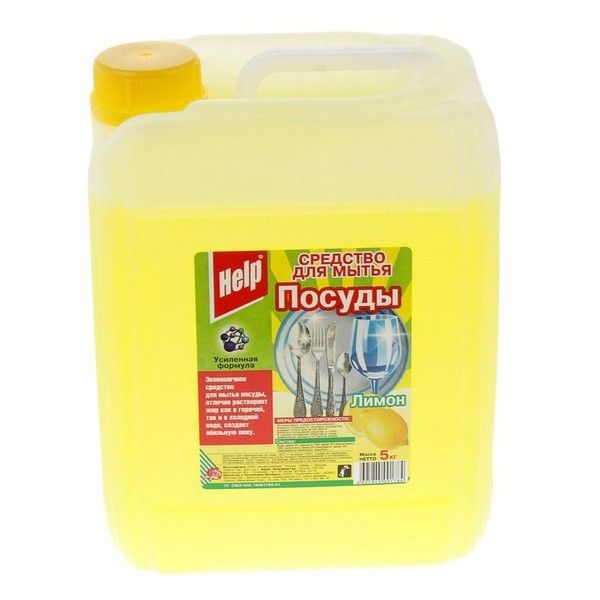 Хелп для посуды 5л