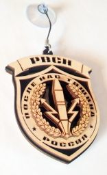 РВСН Подвеска