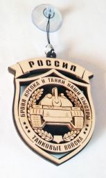 Танковые войска подвеска