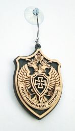 Пограничная служба подвеска Пограничная служба подвеска