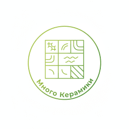 МНОГО КЕРАМИКИ МНОГО КЕРАМИКИ