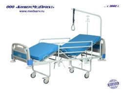 Кровать медицинская больничная &laquo;Здоровье-3&raquo;, Беларусь, &ndash; для отделений и палат широкого профиля