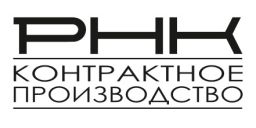 РНК-групп. Контрактное производство косметики РНК-групп. Контрактное производство косметики