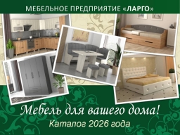 Мебельное производство Ларго